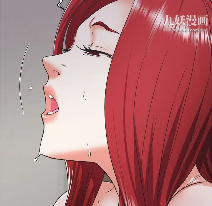 《寄住姐姐家》漫画 第7話