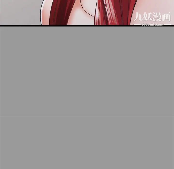《寄住姐姐家》漫画 第7話