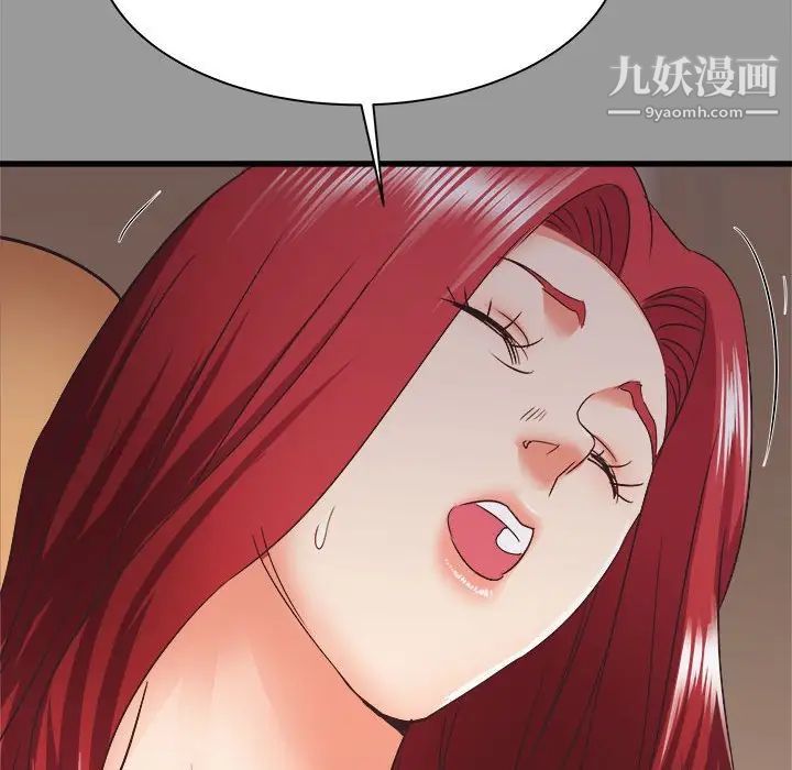 《寄住姐姐家》漫画 第7話