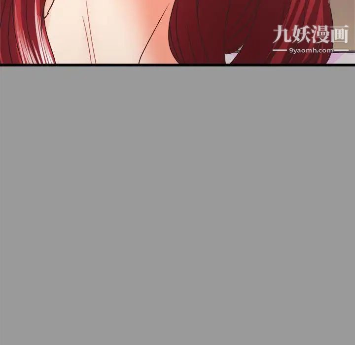《寄住姐姐家》漫画 第7話