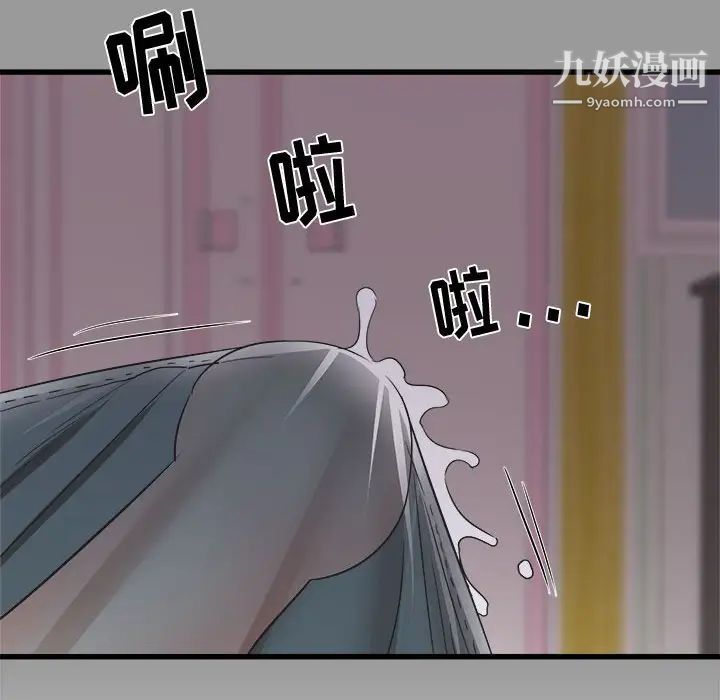 《寄住姐姐家》漫画 第7話