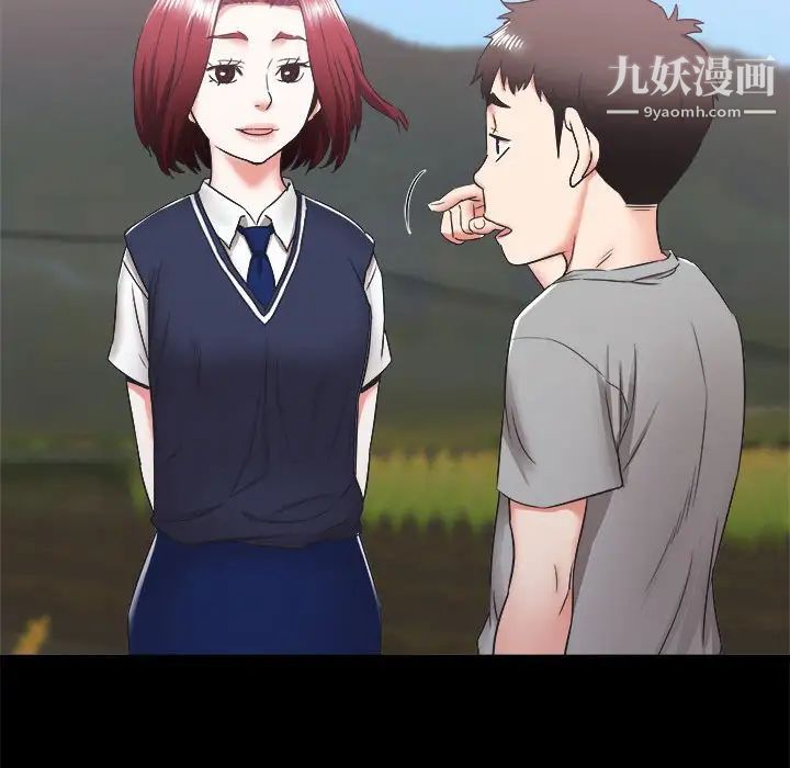 《寄住姐姐家》漫画 第7話
