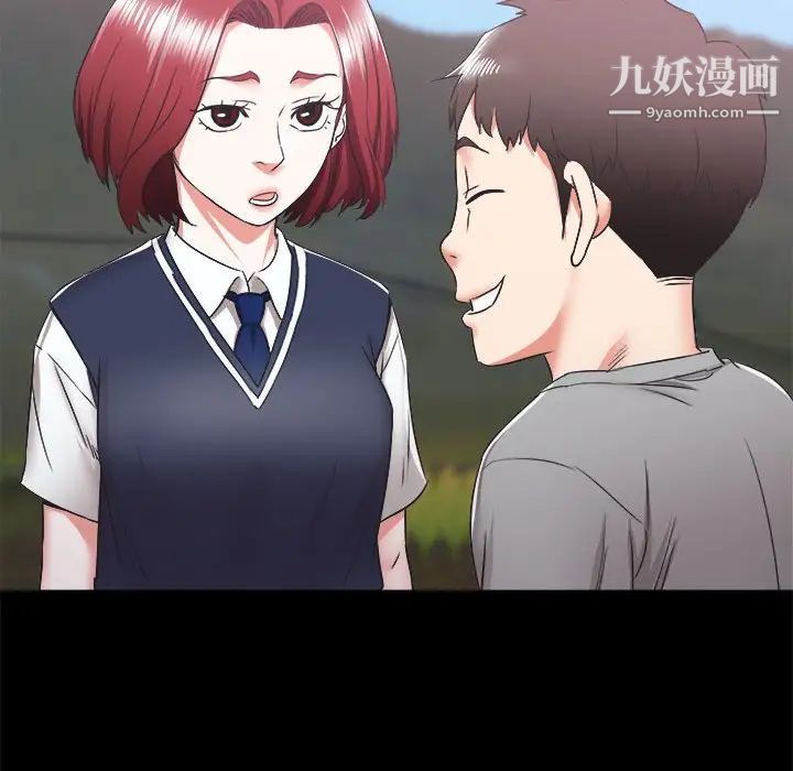 《寄住姐姐家》漫画 第7話