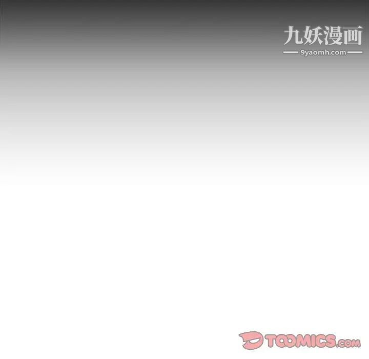《寄住姐姐家》漫画 第7話
