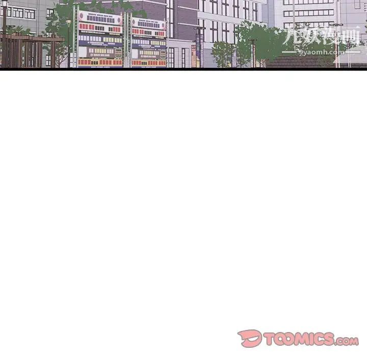 《寄住姐姐家》漫画 第7話