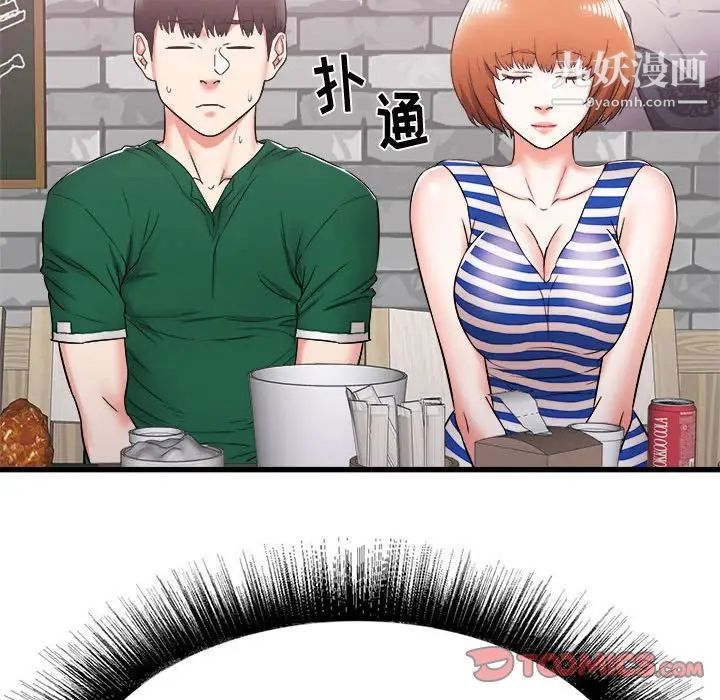 《寄住姐姐家》漫画 第7話