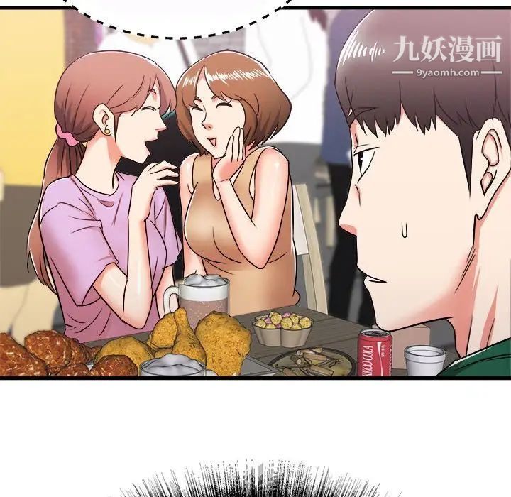 《寄住姐姐家》漫画 第7話