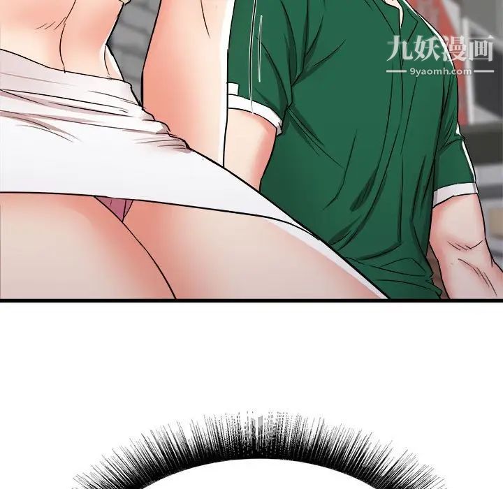 《寄住姐姐家》漫画 第7話