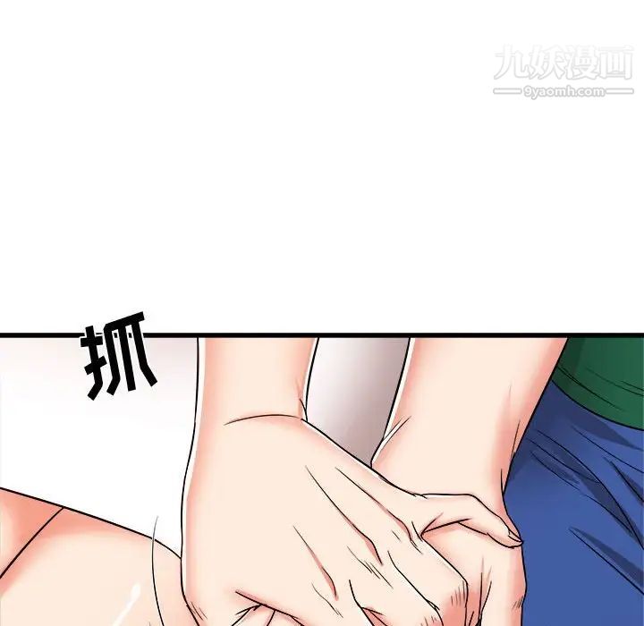 《寄住姐姐家》漫画 第7話