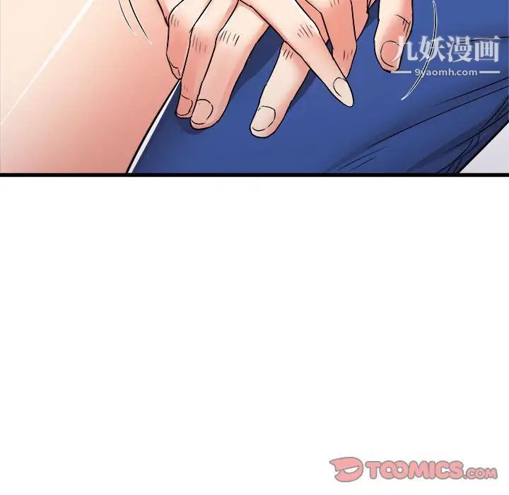 《寄住姐姐家》漫画 第7話