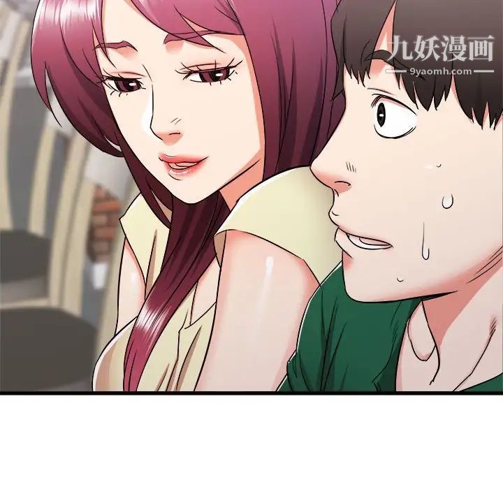 《寄住姐姐家》漫画 第7話