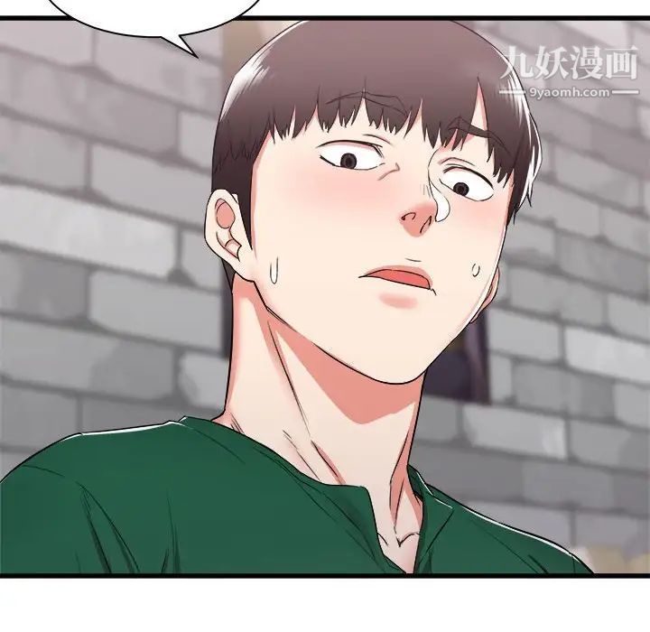 《寄住姐姐家》漫画 第7話