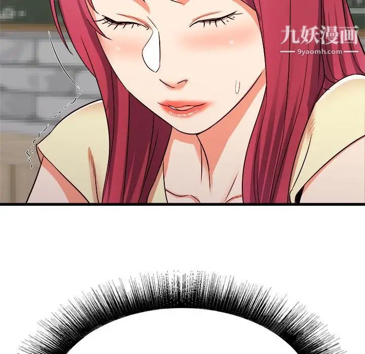 《寄住姐姐家》漫画 第8話