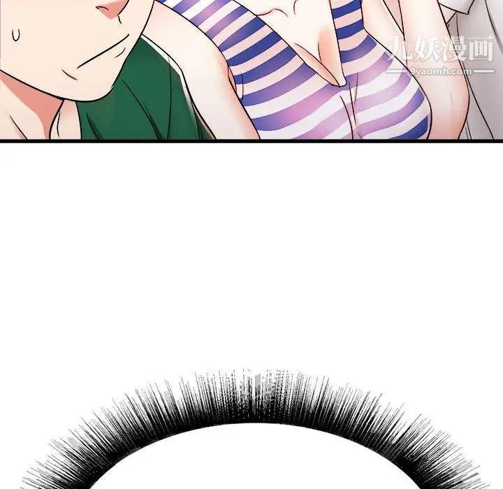 《寄住姐姐家》漫画 第8話