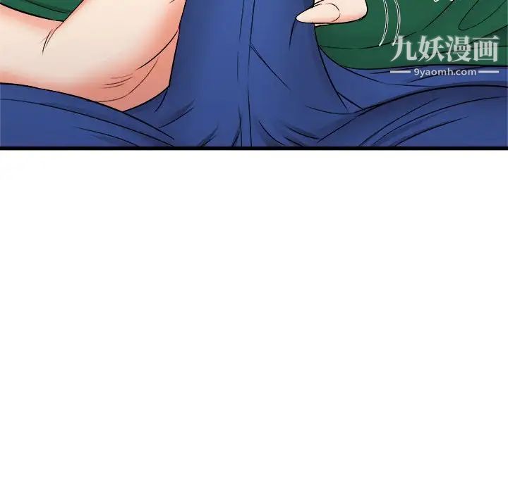 《寄住姐姐家》漫画 第8話