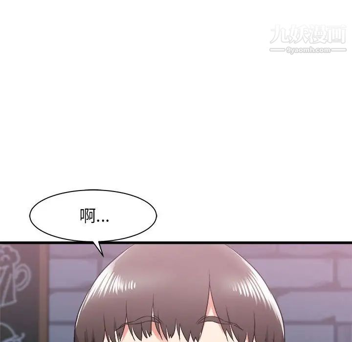 《寄住姐姐家》漫画 第8話