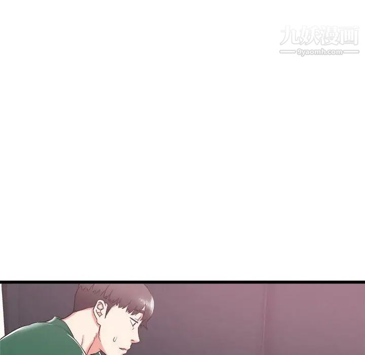 《寄住姐姐家》漫画 第8話