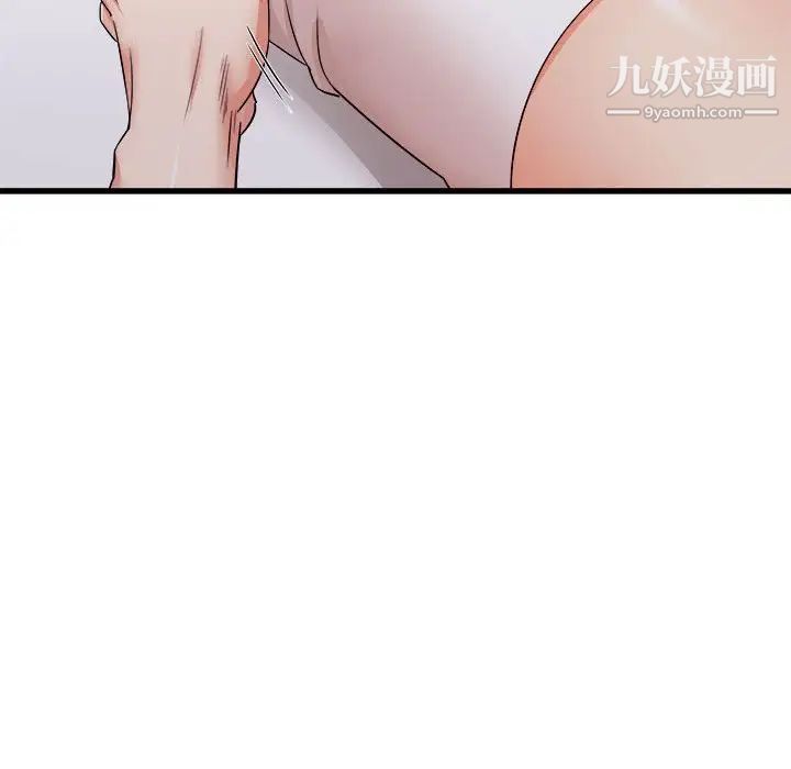 《寄住姐姐家》漫画 第8話