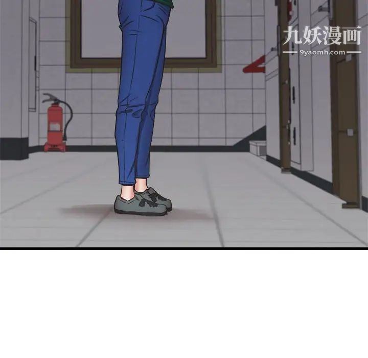 《寄住姐姐家》漫画 第9話