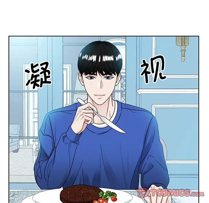 《眷恋》漫画 第10話
