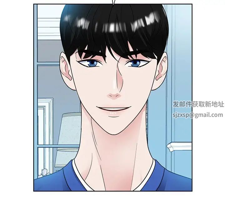 《眷恋》漫画 第10話