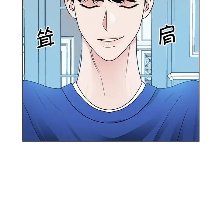 《眷恋》漫画 第10話