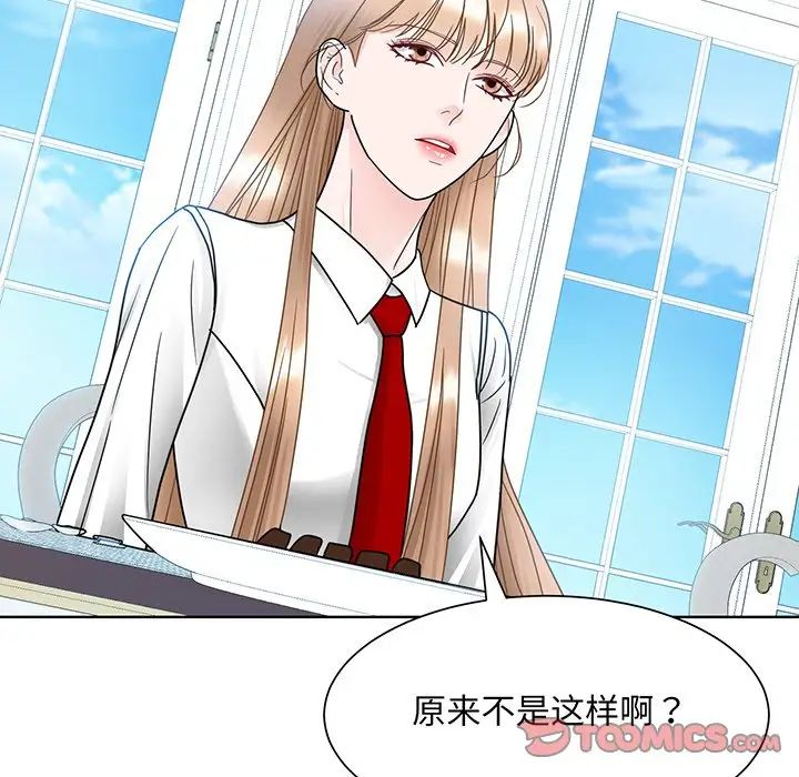 《眷恋》漫画 第10話