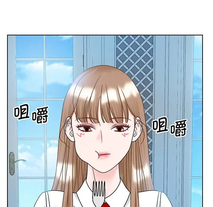 《眷恋》漫画 第10話