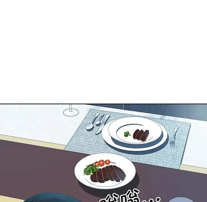 《眷恋》漫画 第10話
