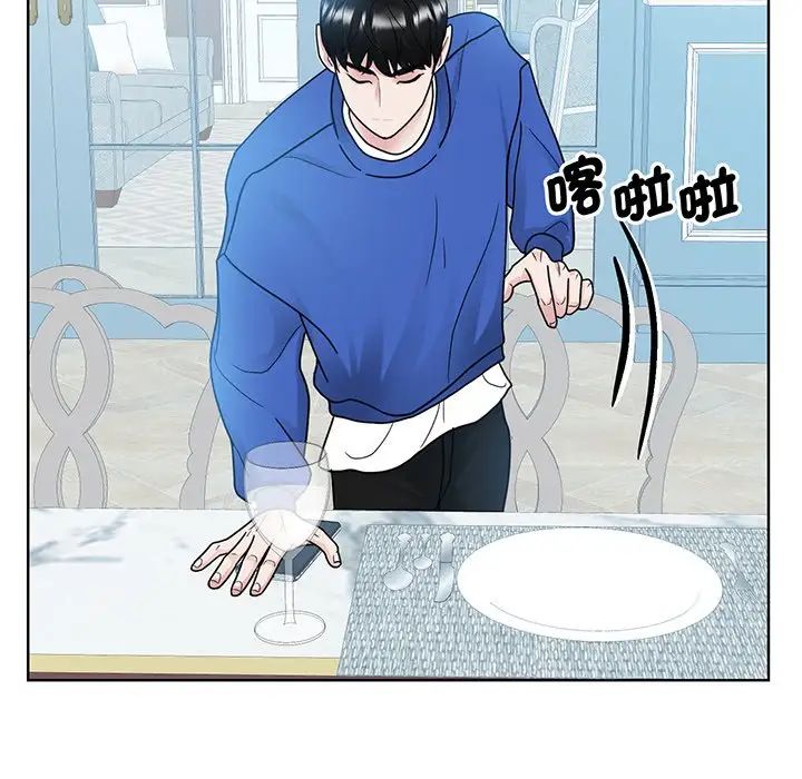 《眷恋》漫画 第10話