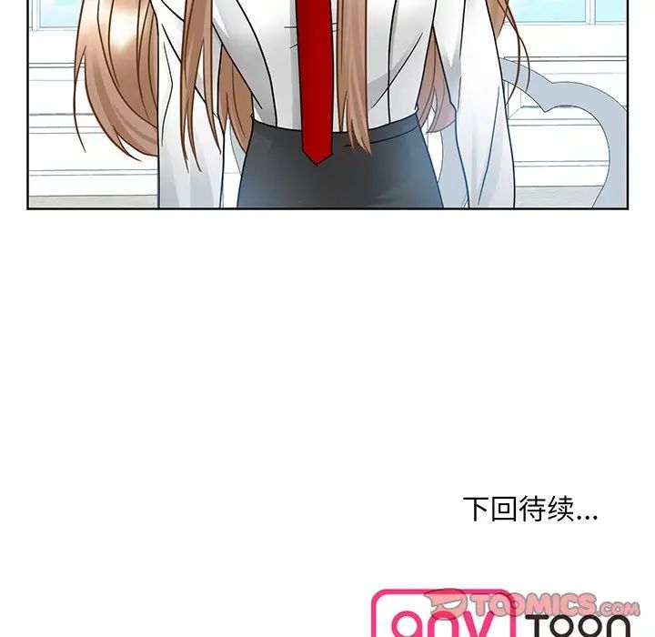 《眷恋》漫画 第10話