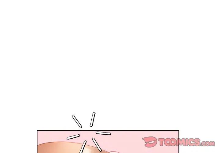 《眷恋》漫画 第11話