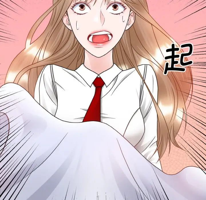 《眷恋》漫画 第11話