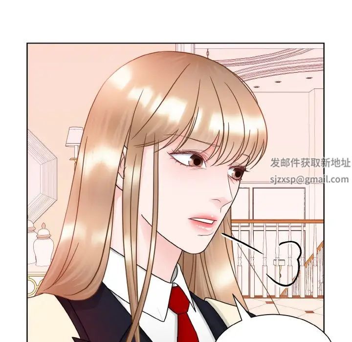 《眷恋》漫画 第11話