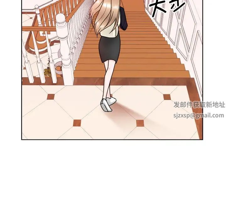 《眷恋》漫画 第11話
