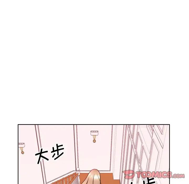 《眷恋》漫画 第11話
