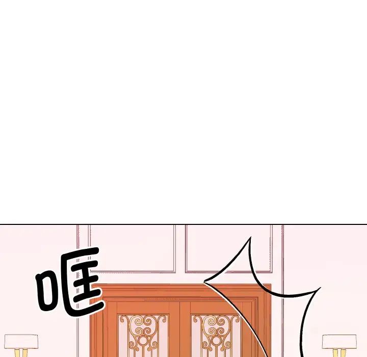 《眷恋》漫画 第11話