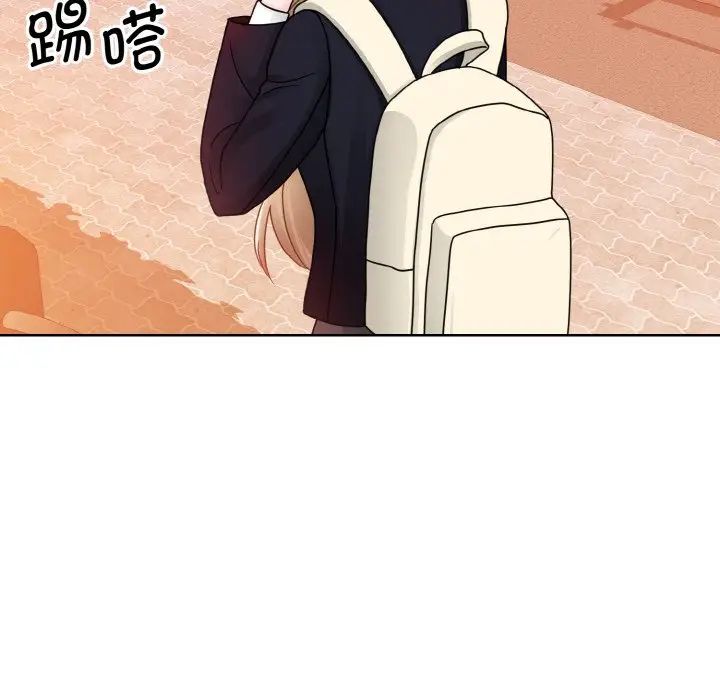 《眷恋》漫画 第11話