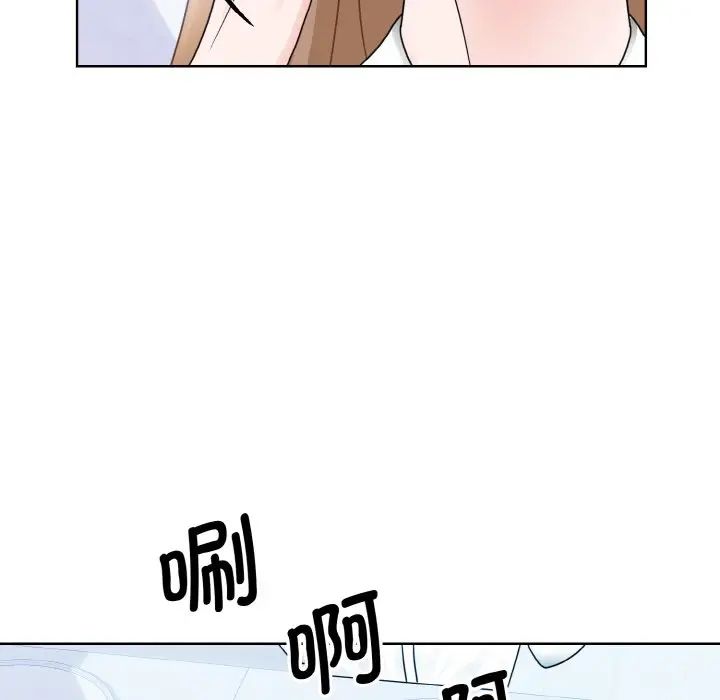 《眷恋》漫画 第11話