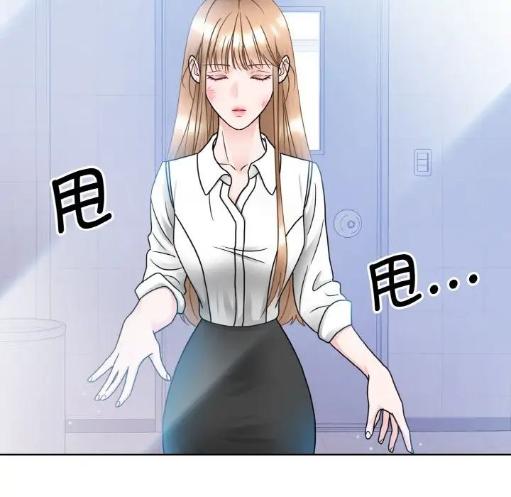 《眷恋》漫画 第11話
