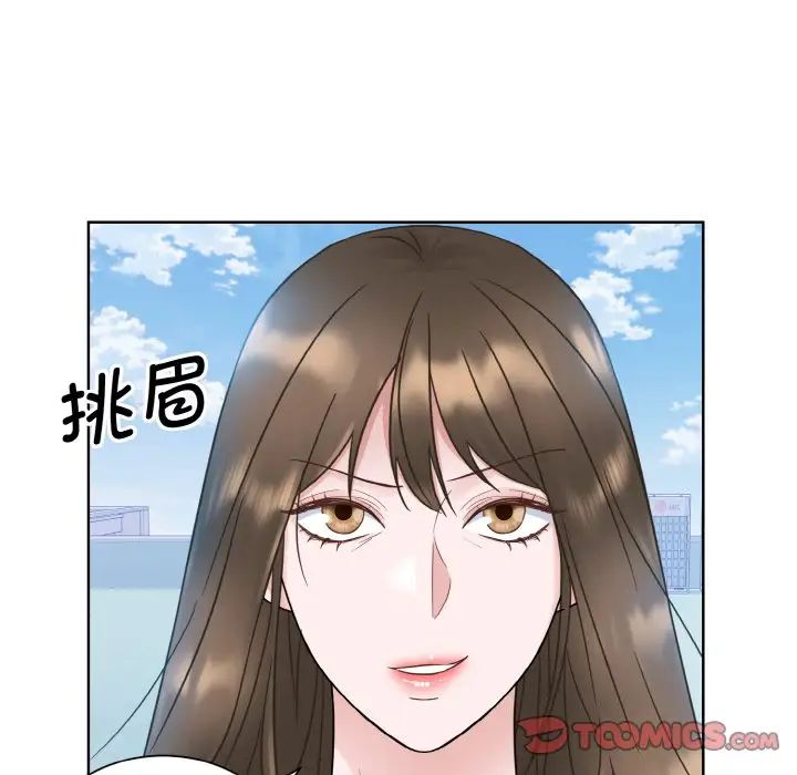 《眷恋》漫画 第11話