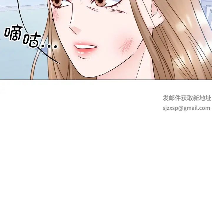 《眷恋》漫画 第11話