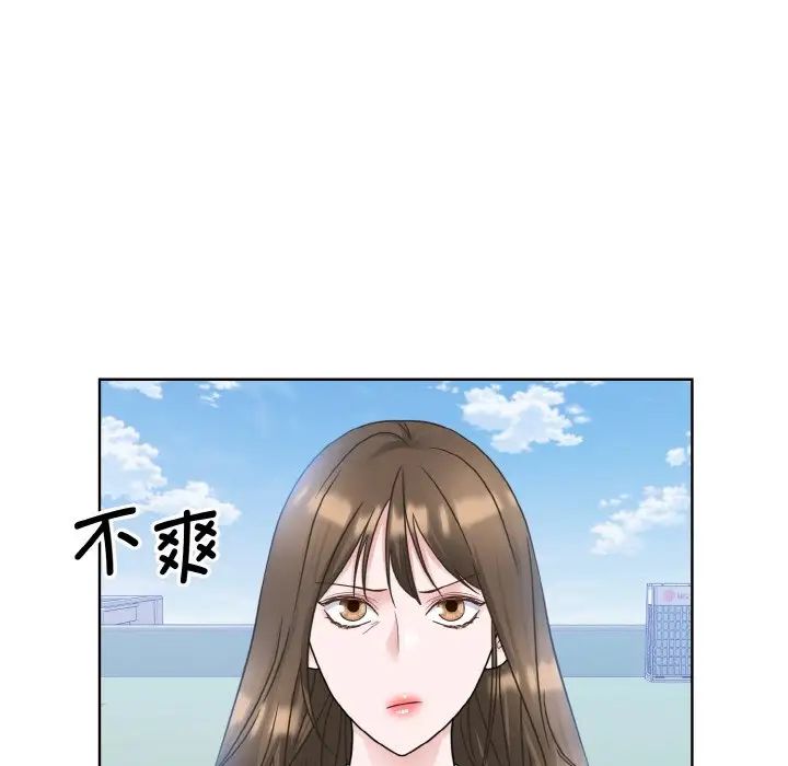 《眷恋》漫画 第11話