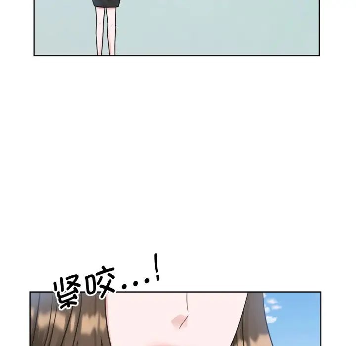 《眷恋》漫画 第11話