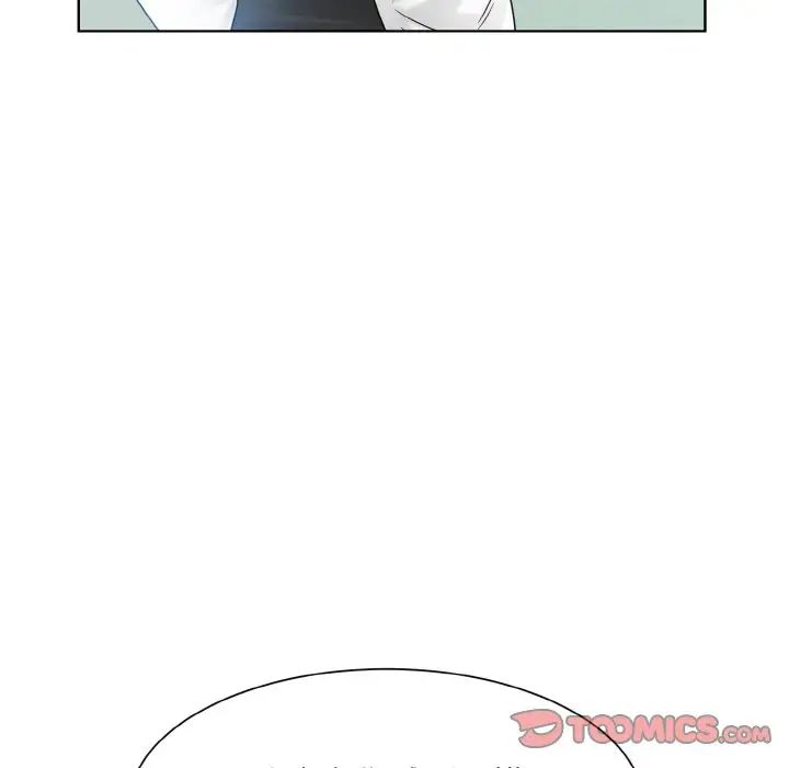《眷恋》漫画 第11話