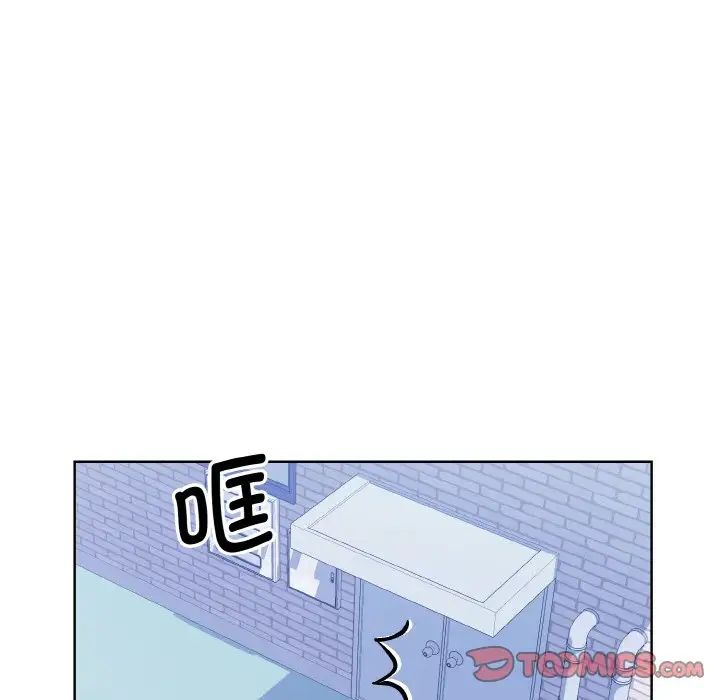 《眷恋》漫画 第11話