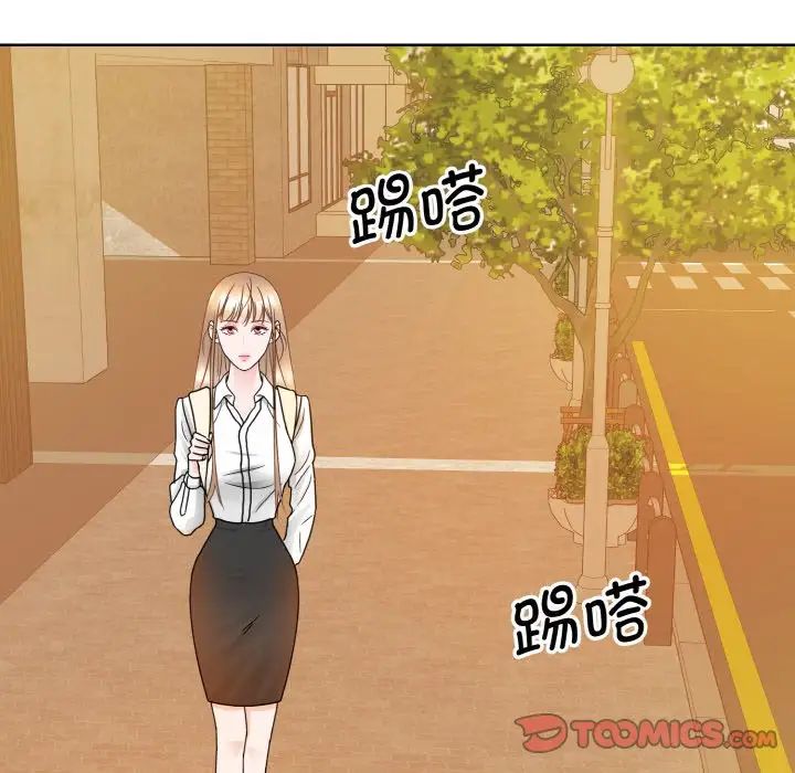 《眷恋》漫画 第11話