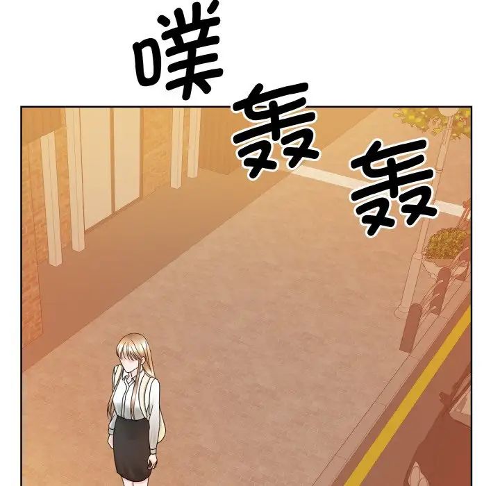 《眷恋》漫画 第11話