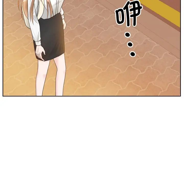 《眷恋》漫画 第11話