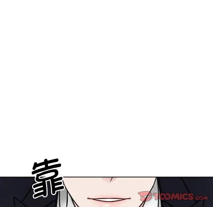 《眷恋》漫画 第11話